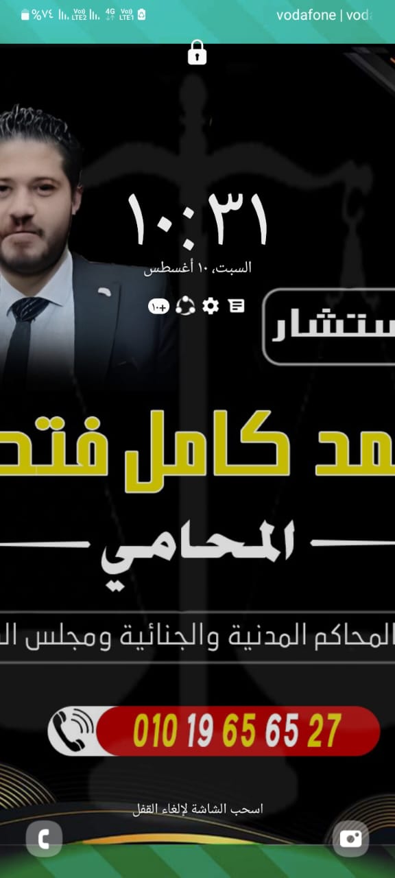 صورة من العمل 46